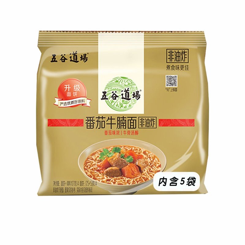 五谷道场 番茄牛腩面 非油炸方便面 泡面五连包 速食泡面118g*5